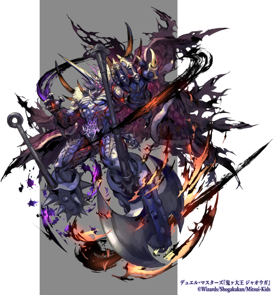 ジャオウガ(デュエル・マスターズ) - アニヲタWiki(仮) - atwiki ジャオウガ(デュエル・マスターズ) - アニヲタWiki(仮) - atwiki